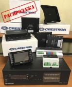 Разпродаж обладнання Crestron !!!