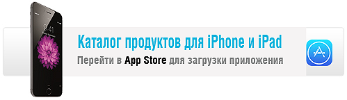 APART product selector AppStore